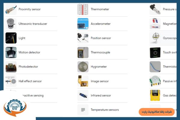 انواع سنسور یا حسگر