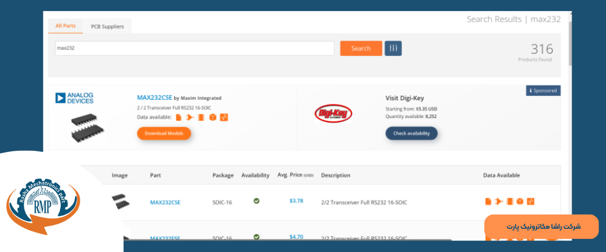 نصب کتاب خانه التیوم دیزاینر
