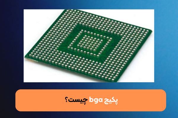 پکیج bga چیست؟