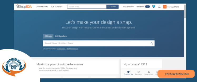 نحوه نصب کتابخانه آلتیوم دیزاینر