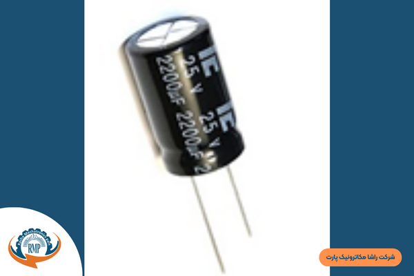 خازن الکترولیتی