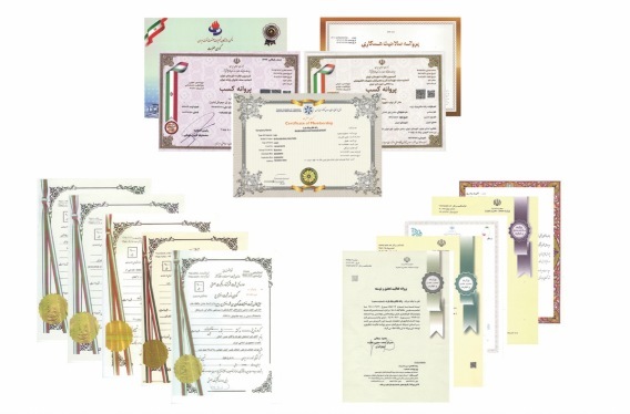 لوگوی شرکت راشا مکاترونیک